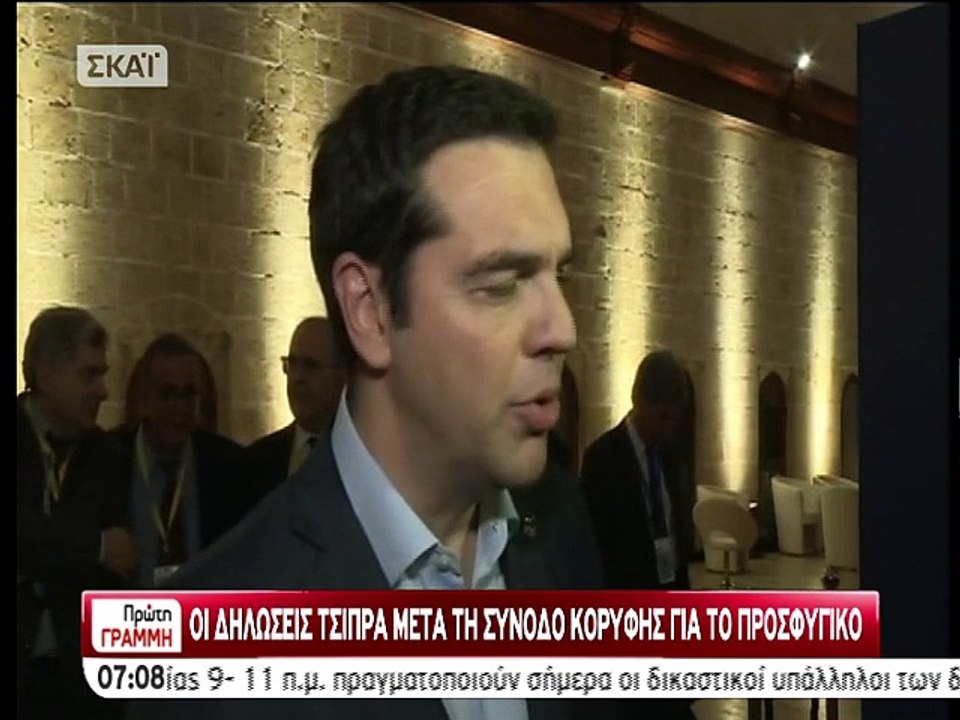 Τσίπρας για προσφυγικό