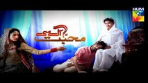 Mohabbat Aag Si Episode 34 Promo Hum Tv Drama