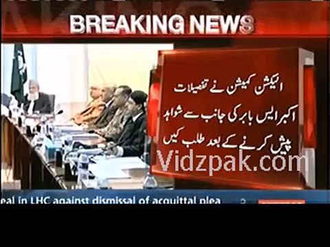 ECP summons evidences of foreign funding from PTI ,ECP will ban PTI if it fails to provide evidences