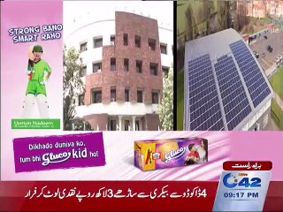 CM Shahbaz Sharif Ujal program for schools across the Punjab failed