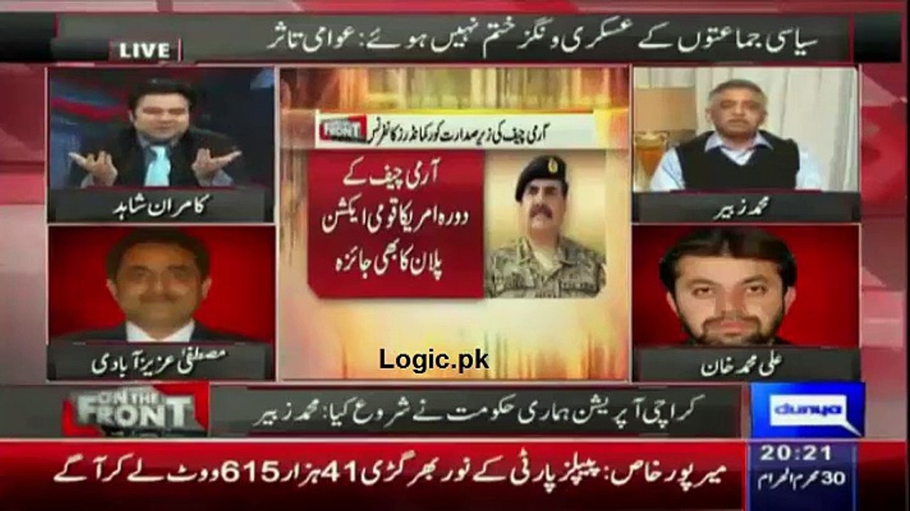 World Class Chitrol Of Muhammad Zubair By Kamran Shahid - "Aap Jaise Log" - Great Fun