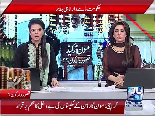 Bulletin 9pm 12th November 2015