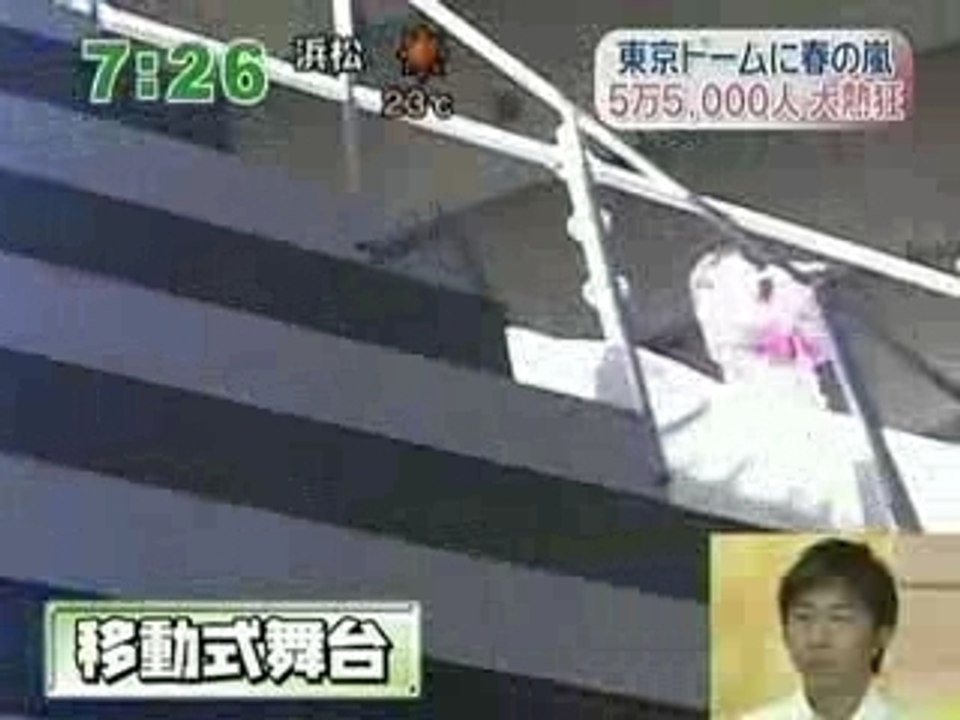 070430  zoom in ARASHI Tokyo dome