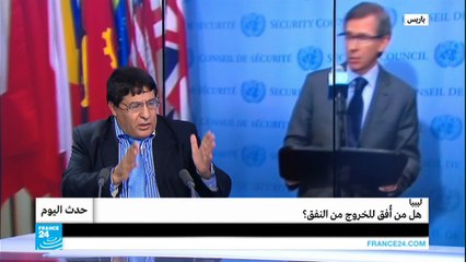 ليبيا.. هل من أُفق للخروج من النفق؟