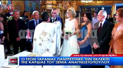 Etv john taramas wedding