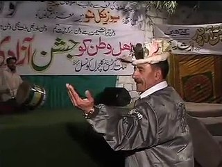 Cultural dance of Gilgit Baltistan on Sweet flute by Flute player and great singer Jabir Khan Jabir