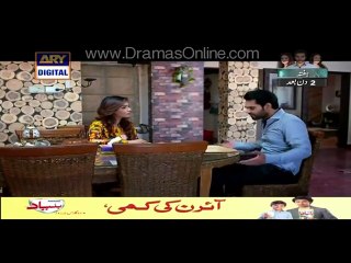 Mere Jevan Sathi Episode 16 P1