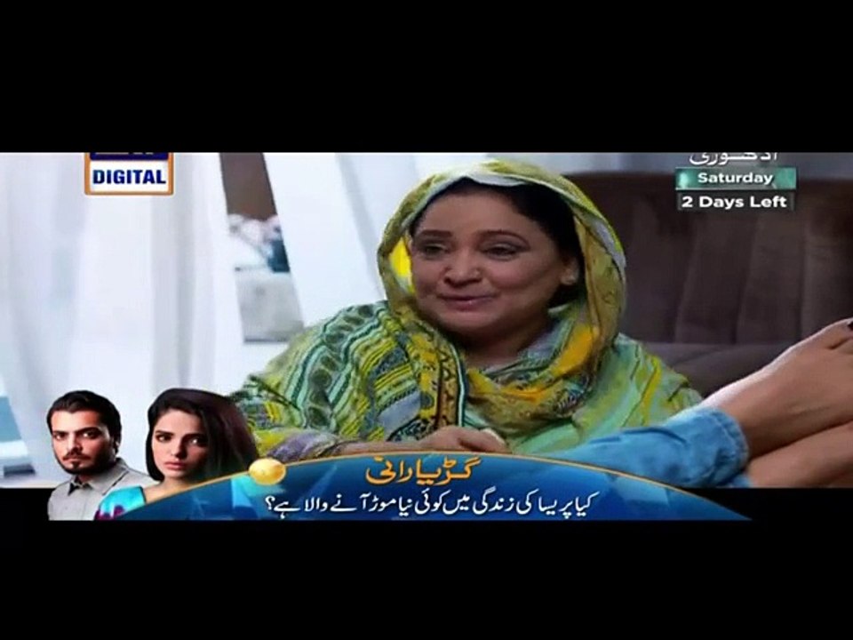 Mere Jevan Sathi Episode 16 P3