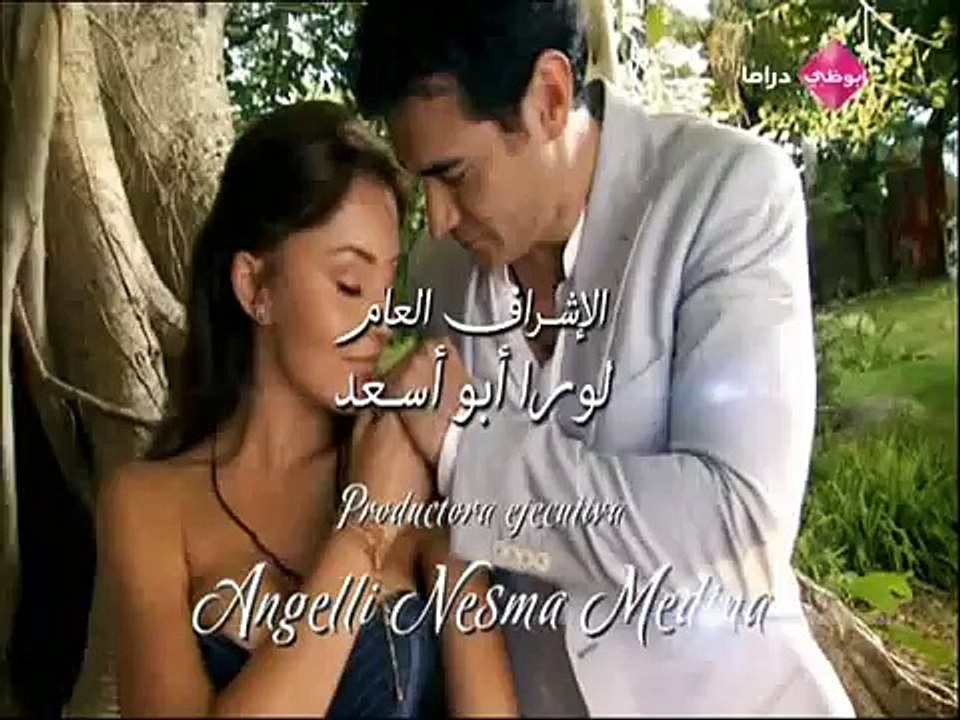 مسلسل هاوية العشق الحلقة 156