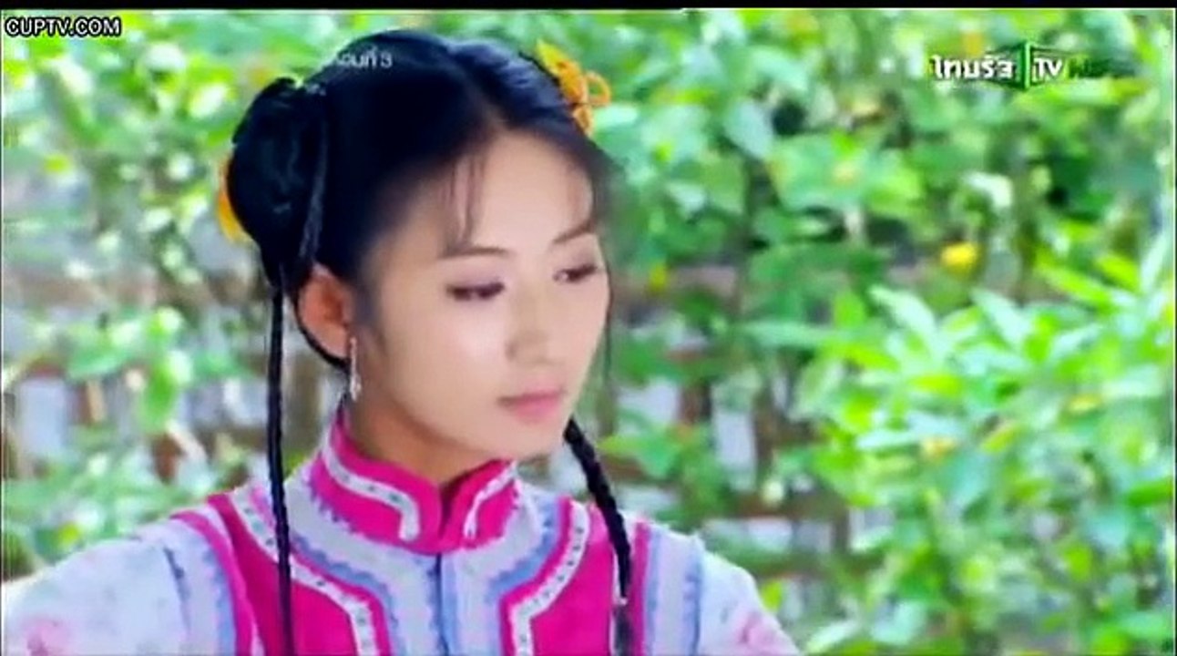 ตำนานลับ จักรพรรดิเฉียนหลง ตอนท�