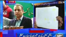 Aleem Khan Of PTI, Reveals how Ayaz Sadiq Wins NA 122 Election, out side Election Commission Office
