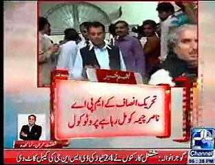 Punjab ka Griftar MPA,Police Station aur adalat may VIP Protocol, 3rd November, 2015