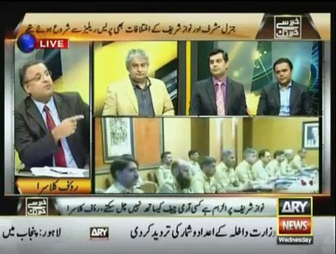 فوج ماڈل ٹاون کی جے آئی ٹی کا کیا کرے گی؟روف کلاسرا