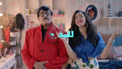 مسلسل لهفه - الحلقه الرابعه و ضيفة الحلقه ايمي سمي