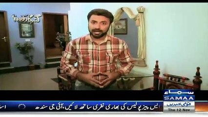 Gunahgar Kaun – 12th November 2015