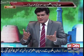 Siyasat Aur Riyasat – 12th November 2015