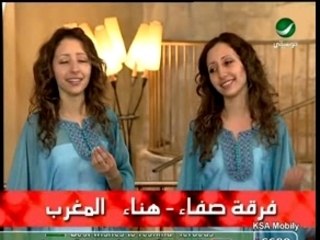 safaa hanaa marsoul el hob