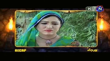Kandan ji seej ktn sindhi drama  episode 271
