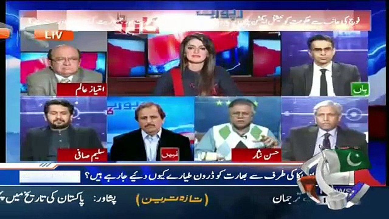 Raheel sharif Will Kick Out Nawaz Sharif When Ever He Wants-Hassan Nisar Bashes