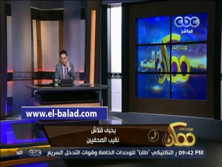 قلاش:لافرق بين الإعلام الألكتروني والمطبوع والمرئي..وحملة إعلامية للرد علي الغرب