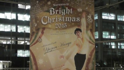 Y.H × Bright Christmas 2015
