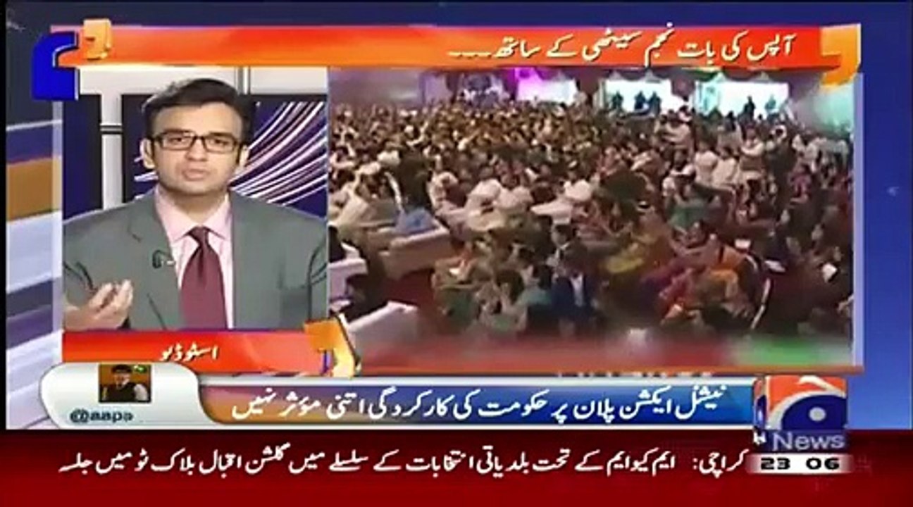 Najam Sethi Nay Kal Fouj Kay Bary Main Kiya Kahi Thi Jo Censor Board  Nay Censor