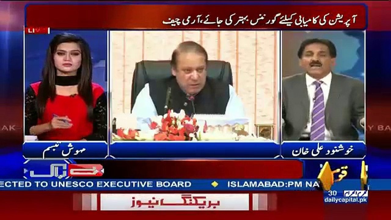 O Imran Khan KPK Mein Tu Kiya Tabdeeli Le aya Mujhe Dikha