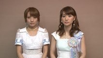 大島優子、高橋みなみからファンの皆様へ / AKB48[公式]