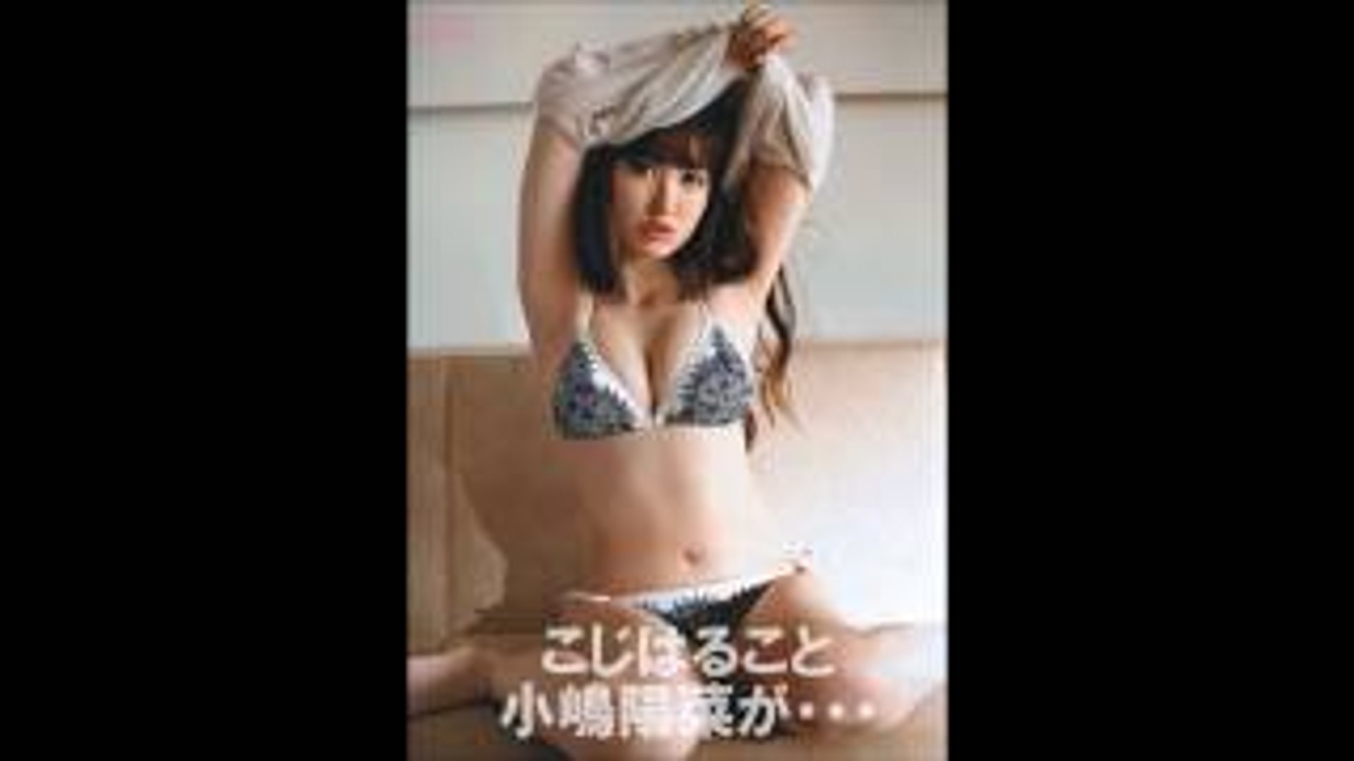 Akb48メンバーの水着が Dailymotion Video