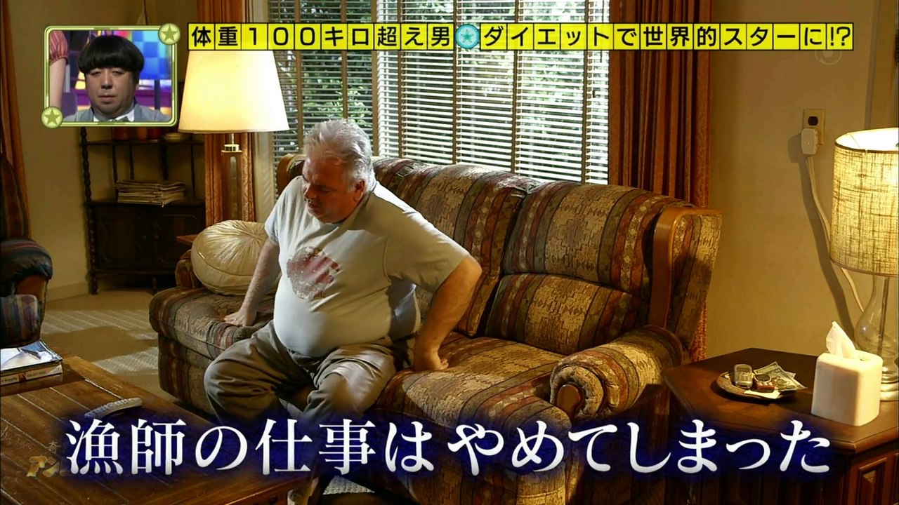 奇跡体験!アンビリバボー　体重１００キロ超え男・ダイエットで世界的スターに！？