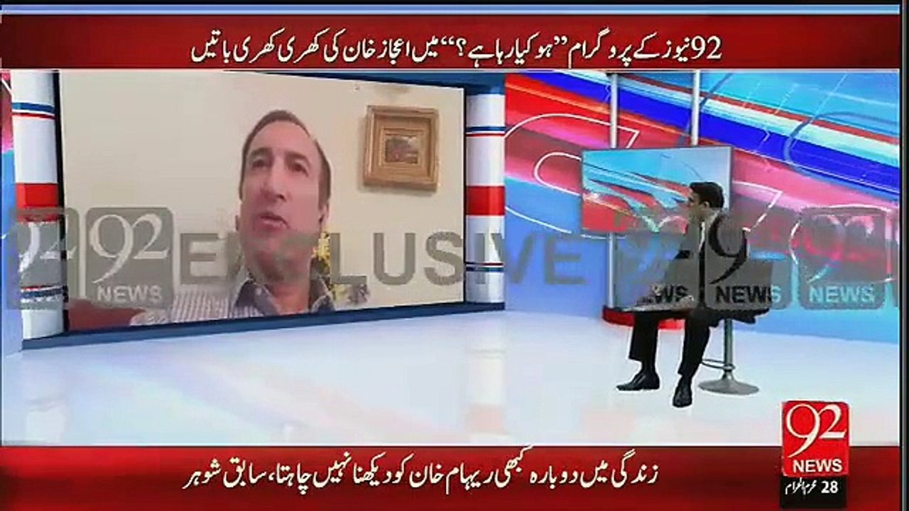 Reham Khan khud Kalaa jaduu hain.. Reham khan ki shakal bhi nahi dekhna chahta... Dr. Ijaaz