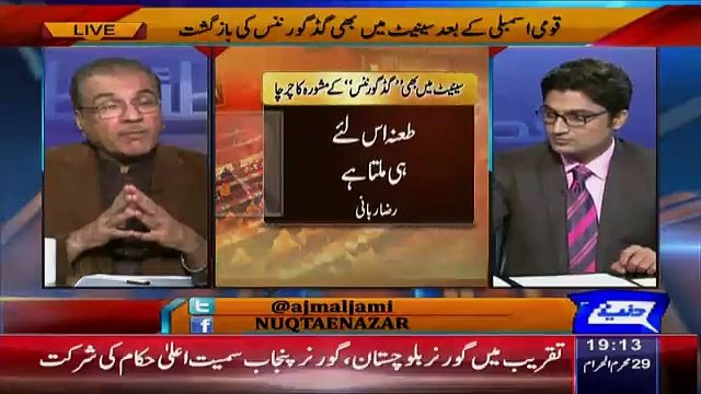 Mujeeb ur Rehman Criticising ISRP Press Relased