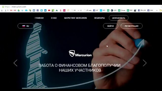 Меркурион Обзор сайта и кабинета сообщества Mercurion