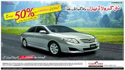 Corolla Diesel Radio Commercial by Music Links Studios