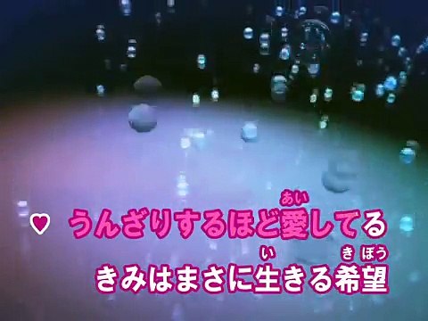 ピース オブ ケイク ―愛を叫ぼう― feat. 峯田和伸 （カラオケ） / 加藤ミリヤ