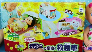 Baby Alive Doll Hospital ❤ Popo Japanese Ambulance & Baby Doctor Playset