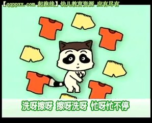 巧虎乐智小天地快乐版 快乐小音符 小熊洗澡