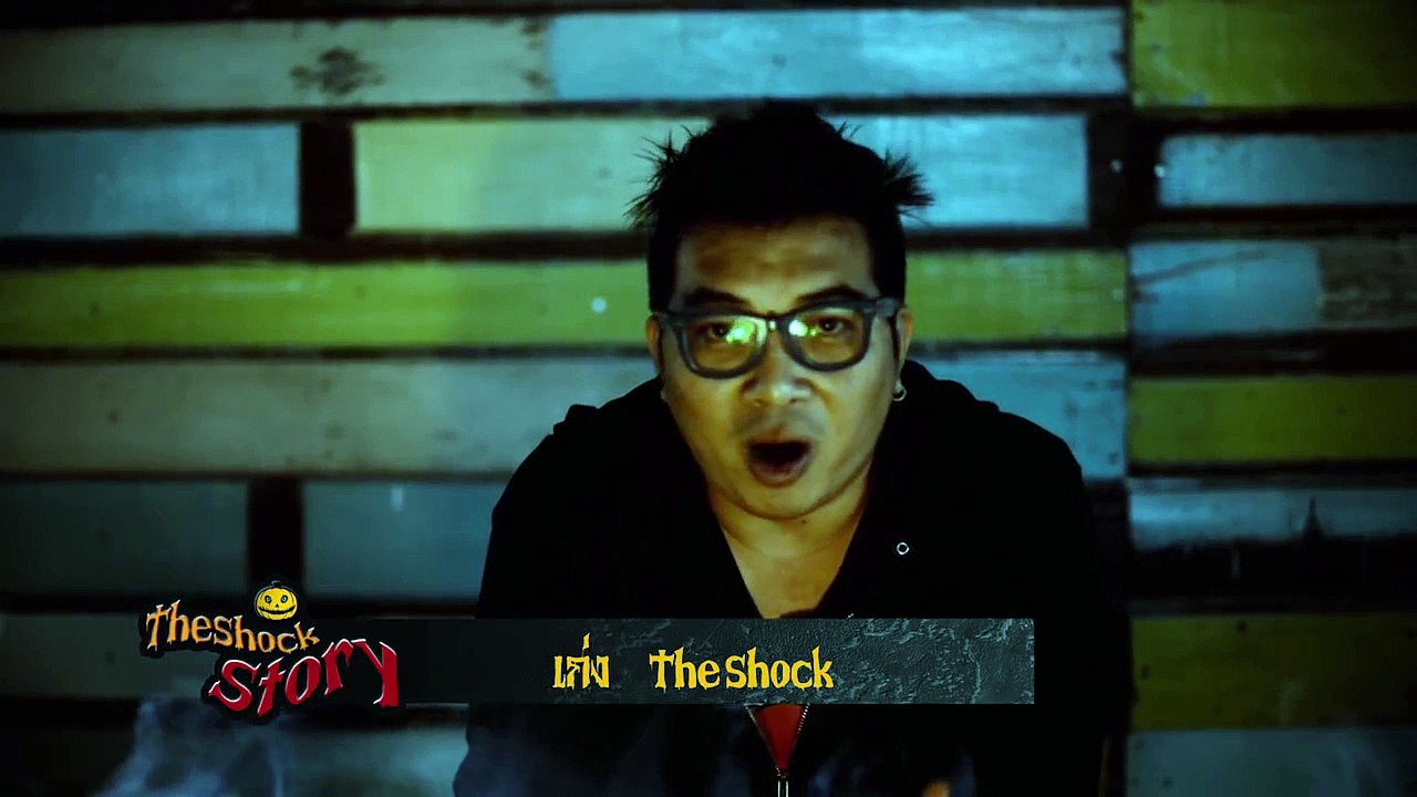 The Shock Story ปริศนาที่ชั้น 8/เก่ง เดอะช๊�
