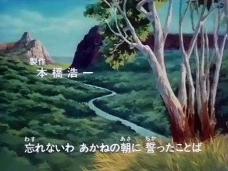 Lucy May - Sigla + Link Episodi