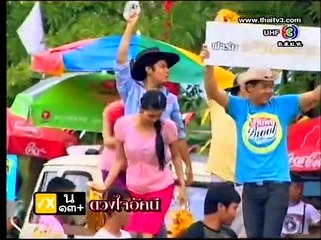 Duan jai Akkanee cap. 01 [1-5][subtitulando]