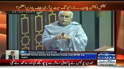 محمود خان اچکزئی کس شریف کے ساتھ ہو گا۔۔۔۔سنیئے شیخ رشید سے؟؟؟