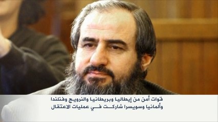 النرويج تتهم الملا كريكار و17 آخرين بالتخطيط لعمل إرهابي