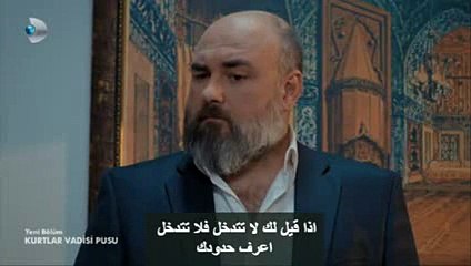 وادي الذئاب - الجزء العاشر - الحلقة 15 - القسم 3 - HD