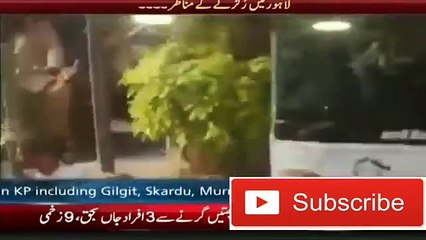 CCTV Footage Of Earth Quake From Lahore - EarthQuake in Pakistan 26 October 2015