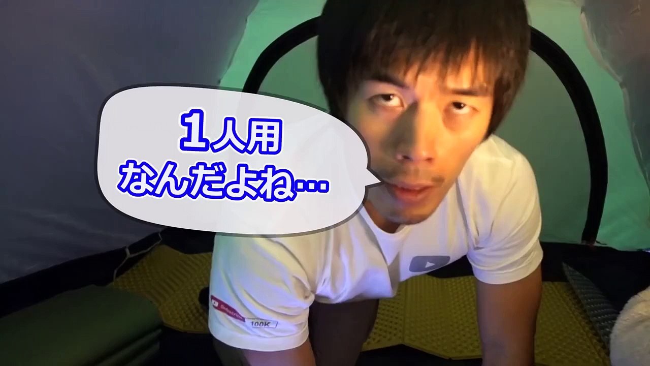 キャンプの宿泊グッズを大公開！カズさんのテント泊グッズ