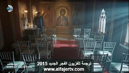 وادي الذئاب - الجزء العاشر - الحلقة 16 - القسم 3 - HD