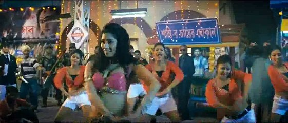 5.  BR || Hot Bangla song -Gorom Cha - Item song | HD