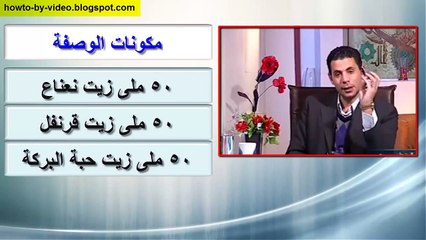 Tải video: وصفة لعلاج تسوس الاسنان للدكتور سعيد حساسين