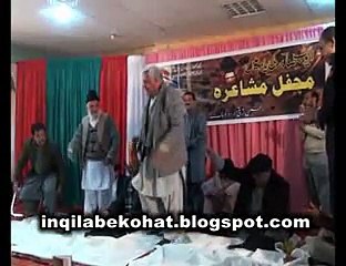 کوہاٹ ایوب صابر کی یاد میں مشاعرہ ،سجاد بابر