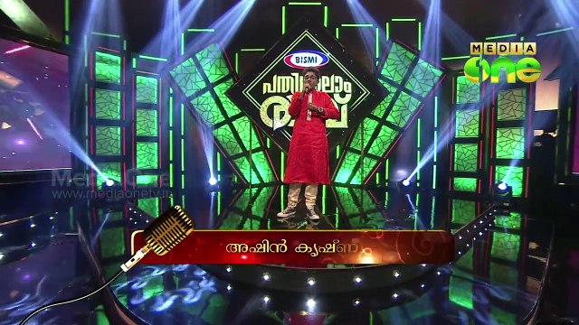 Pathinalam Ravu Season4 - Ashwin Krishna Singing Pathaikkunna veyilathu (Epi4 part3)